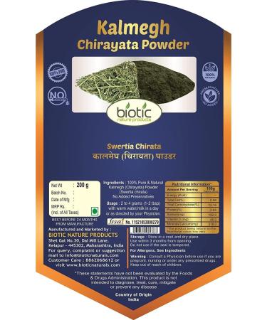 REB Kalmegh Powder | Swertia Chirata | Nilavembu | Chiraita | Chirayata - 400 gm - Buy Online on GoSupps.com
