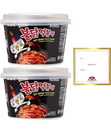 Samyang Tteokbokki Buldak Noodles 2 Packs of Samyang Buldak Hot Chicken Flavour Topokki 185g By The Great British Kitchen - Buy Online on GoSupps.com