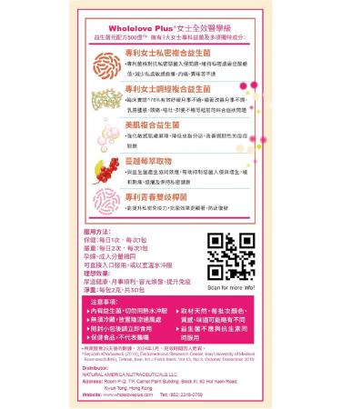 NOTO WholeLove Plus Women Pro Medical Probiotics 30 sachets - Buy Online on GoSupps.com