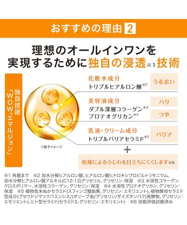 SUNTORY VITOAS The Perfect Serum - All in One Skin Care 120 ml | Shop Internationally | Best Facial Serum for Glowing Skin - Buy Online on GoSupps.com