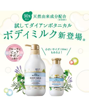 Soin Du Corps Body Milk Moist Diane - Mixte - 6.7 Oz I0088272 - Buy Online on GoSupps.com