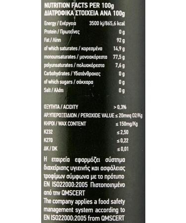 Nature Blessed Greek Extra Virgin Olive Oil 500ml Glass Bottle - Pack of 1 - Buy Online on GoSupps.com