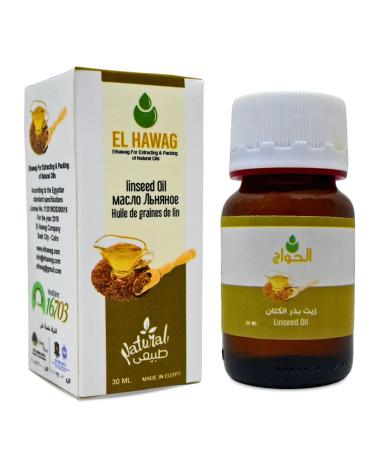 Elhawag Linseed Oil Cold Pressed Premium Natural Pure Undiluted Hawag Fresh Original Al Hawaj Concentrated & Crude Perfect Fresh For Cooking & Body Care (1 Pack 1 oz / 30 ml)