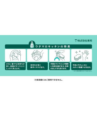 Utamaro Kitchen 300ml - Premium Japanese Cookware for Global Shipping | Buy Online Now - Buy Online on GoSupps.com