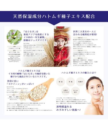 Kumano Yushi White Coix Body Lotion 250g - Buy Online on GoSupps.com