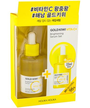 GOLD KIWI VITA C+ BRIGHTENING SERUM SPECIAL SET