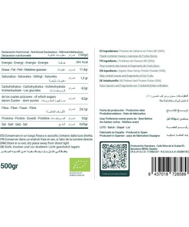Hemp Protein Powder (50%) | Cold Pressed Raw | EU Origin | Organic Organic | Samskara food for thought (500 g) - Buy Online on GoSupps.com