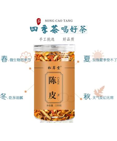 Th Naturel Premium Chen Peel-Th Sain 150g / 5 29oz corce D'orange R p e Pour Soupe Aux Prunes Aigres ChenpiCha - Buy Online on GoSupps.com