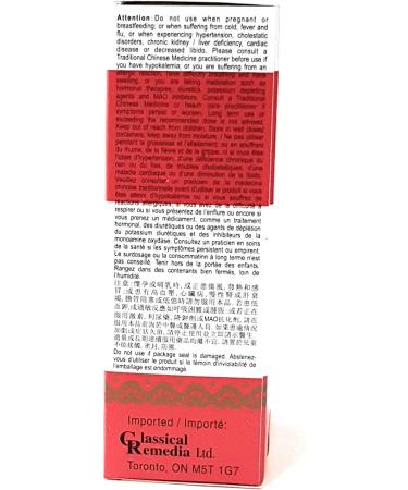 Herbal Cure - Ba Zhen Wan 200's (1box) - Buy Online on GoSupps.com