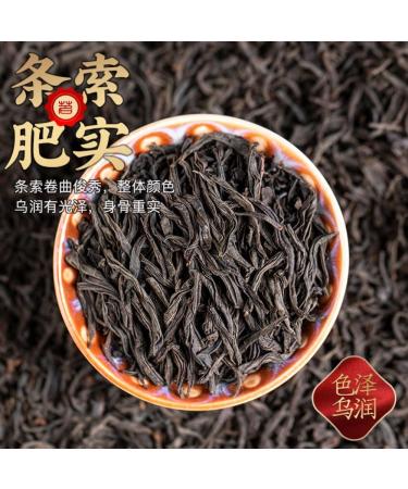  HQZMCTE Selection: Lapsang Souchong (Zhengshan Xiaozhong) Wuyishan Black Tea China Leaf Tea (1) - Buy Online on GoSupps.com