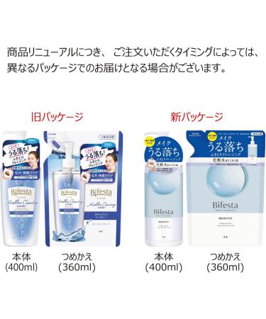 Bifesta Miscella Cleansing Water Bright Up Wiping Type Pore/Keratin Clear Toner Derived Oil Free Fragrance Free 400ml - Buy Online on GoSupps.com