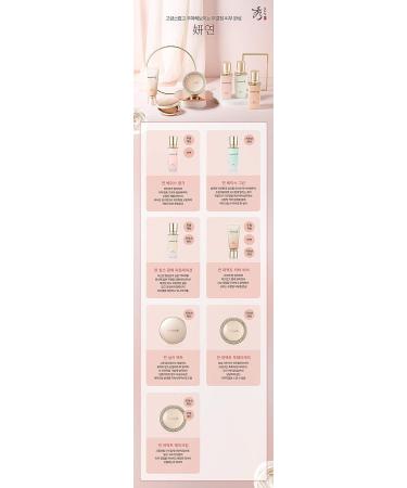 Sooryehan YEON Perfect Two-way Cake SPF30 PA++ 12g 23 - Korean Beauty Makeup - Buy Online on GoSupps.com