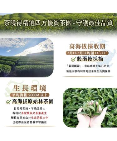 Taiwan unique tea Huagang Oolong Tea 150g*4 - Buy Online on GoSupps.com