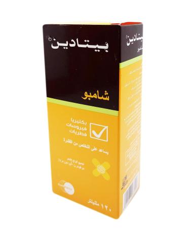 BETADINE Dandruff Shampoo for All Hair Types - 120 ml - Buy Online on GoSupps.com