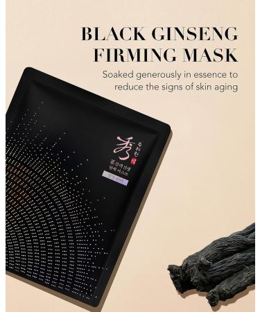 Sooryehan BLACK GINSENG Firming Facial Sheet Masks (5 pcs) - Korean Anti-Aging Mask for Skin Elasticity & Wrinkle Reduction | Shop Now for International Shipping - Buy Online on GoSupps.com