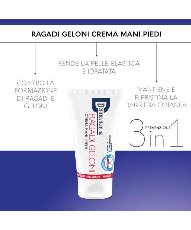 Dermovitamina Ragadi Geloni Foot Cream 75ml - Fissure & Frost Protection Vitamin E Intensive Moisturizing & Regeneration - Buy Online on GoSupps.com