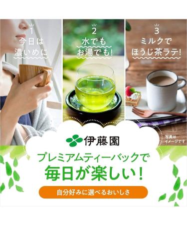 Itoen O-I OCHA Premium Matcha Green Tea | Japanese Ryokucha with Uji Matcha | 100 Tea Bags | Made in Japan - Buy Online on GoSupps.com