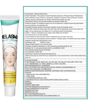  Raxove Dark Spot Remover - Facial Brightening Cream - 20g - Removes sunspots firms the face and corrects pigmentation evens skin tone for most skin types - Buy Online on GoSupps.com