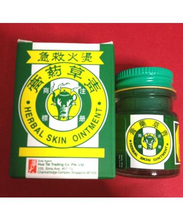 Herbal Gin Herbal skin Ointment 30g Minor Burns scalds Itchiness Swelling
