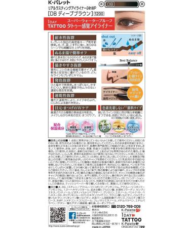 K-Palette Real Lasting 24h Eyeliner Dark Brown 0.018oz for Women - Buy Online on GoSupps.com