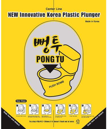 PONGTU Toilet Unclogger Sticker Plunger - Hygienic Disposable WC Plunger | Easy-to-Use 14x17.5 Unclog Sheet | Korean Toilet Push Bomb - Buy Online on GoSupps.com