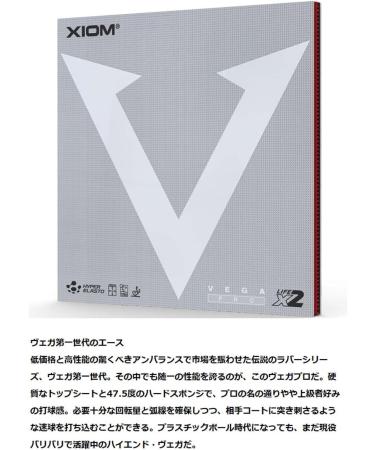 XIOM Vega Pro Red Max Table Tennis Rubber - Buy Online on GoSupps.com