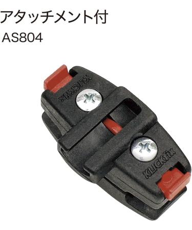 KLICKfix 0297S Micro 15O Plus Saddle Bag - Black Bicycle Bag (19x9x7 cm) | International Shipping Available - Buy Online on GoSupps.com