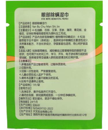 Tea Tree Eyelid Wipes Relief for Dry Itchy Eyes Remove 15pcs Eyelid Cleanser Wipes Cleansing Wipes Eye Makeup Remover Wipes Strain and Cleanse - Buy Online on GoSupps.com