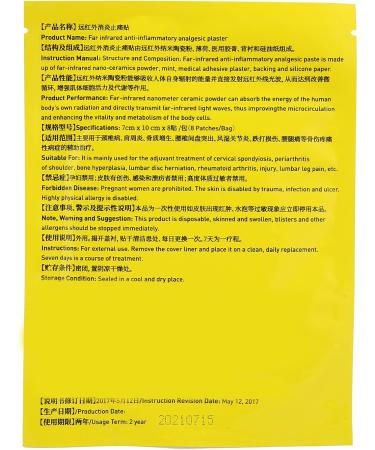 Herbal Plasters for Pain Relief - 80 Pieces for Back Neck Shoulder & Knee - Buy Online on GoSupps.com