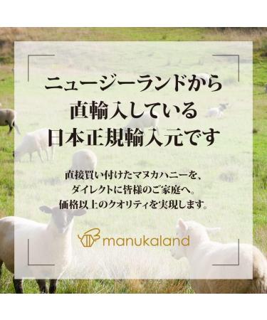 Manuka Honey MGO 500+ (UMF 15+) 250g - Real UMF Certified - Buy Online on GoSupps.com