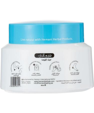 Hemani Black Seed Petroleum Jelly (80g) - Natural Moisturizer & Healing Properties - Buy Online on GoSupps.com