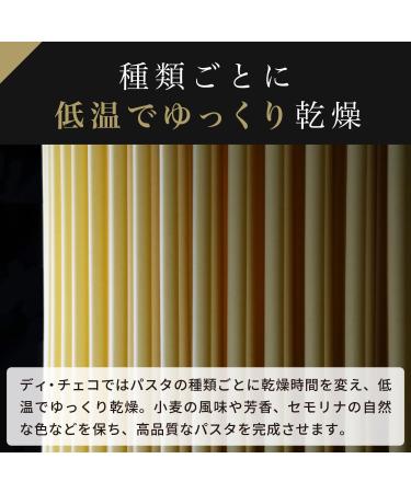  De Cecco Lot de 4 p tes de Cecco Le specialita' 100% italien Paccheri N 125 500 g + Polpa Italian Gourmet Polpa 400 g - Buy Online on GoSupps.com