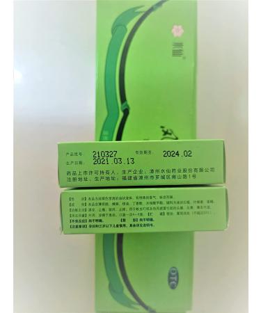 Shui Xian Feng You Jing 3ml*3packs Medicated Oil - Relief for Mosquito Bites | Summer Travel Essential - Buy Online on GoSupps.com