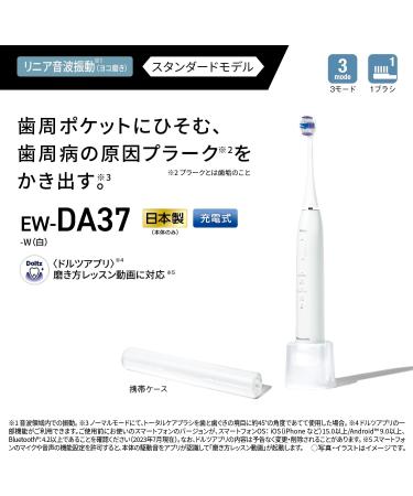 Panasonic EW-DA37-W Sonic Vibration Electric Toothbrush - 2023 Model 100-240V Japan Import - Optimal Dental Care - Buy Online on GoSupps.com