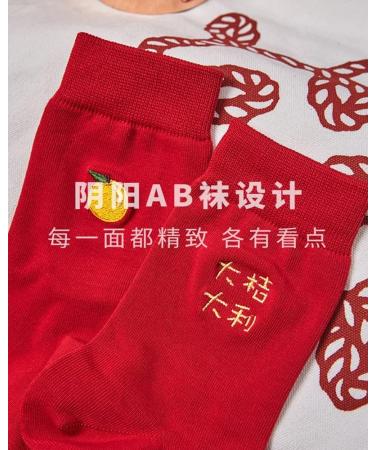 Chinese New Year Red Cotton Socks - 4 Pairs (Size 37-44) | Men's and Women's Sports Socks for Good Luck | Spring Festival Gift - Buy Online on GoSupps.com