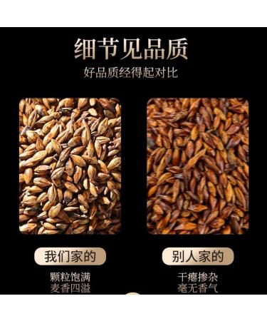  HQZMCTE Chinese Herbal Tea Natural Barley Tea Mild Taste - No Additives 160g / 5.64oz Healthy Soothing - Buy Online on GoSupps.com