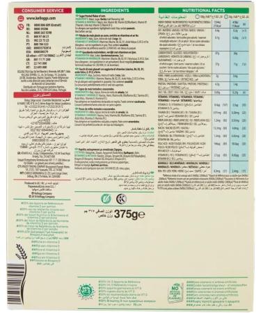 Kellogg's SELPONT Corn Frosties 375 g - Buy Online on GoSupps.com