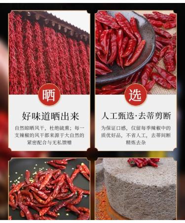 Sichuan flavor oil spiced chili sauce spicy red oil Chili oil chinese seasoning sauce spicy Chili sauce and paste sesame red oil Chili sauce salad dressing (Spicy taste 200g*1 can) Spicy taste 200g*1 can - Buy Online on GoSupps.com