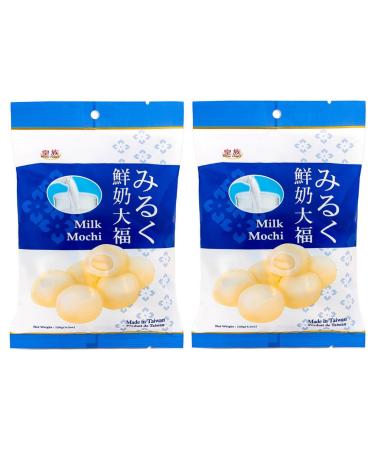 Royal Family Milk Mochi 120g - 2 packs - Halal Friendly