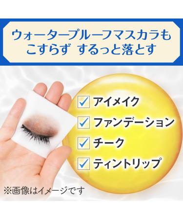 Bifesta Cleansing Sheet 40 Oil Inns - Buy Online on GoSupps.com
