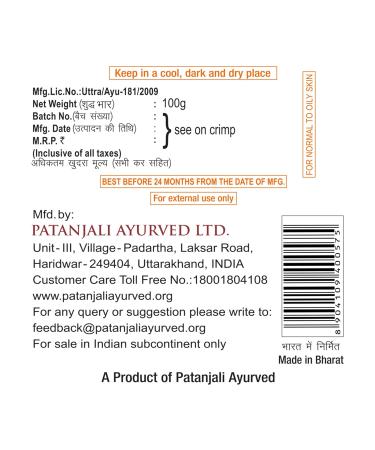 Patanjali Saundarya Face Wash - 100 Grams | Buy Online Internationally for Glowing Skin - Buy Online on GoSupps.com