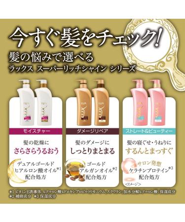 Lux shampoo repair repair damage 1000g - Buy Online on GoSupps.com