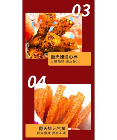 Latiao Combination Pack Spicy Strips Nostalgic Snack Gift Pack Internet Celebrity Snack Food Latiao Big Gluten Instant Snacks Instant Latiao Handmade latiao (406g (5 Big Bags)) - Buy Online on GoSupps.com