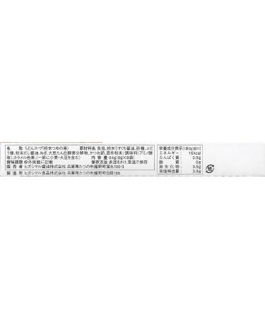 Authentic Kansai Flavor Udon Noodle Soup Stock Base Powder Dashi 2.25oz (64g) - 1 Box - Imported from Japan - Buy Online on GoSupps.com