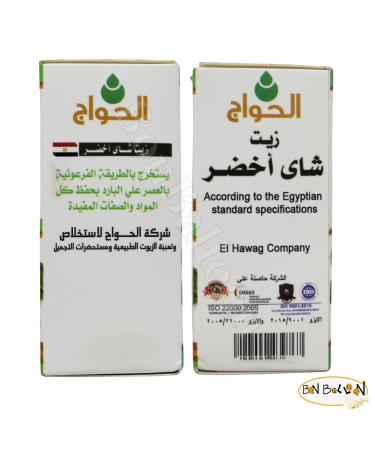 1 Pack Pure & Natural Green Tea Oil Cold Pressed El Hawag Elhawag Natural Concentrated Crude Perfect Fresh For Food No Additives Non Gmo Kosher Halal (1 oz / 30 ml)  - Buy Online on GoSupps.com