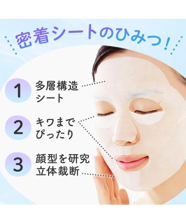 Mandom Barrier Repair Facial Mask - 5 Sheets (22ml Each) for Smooth Skin - Buy Online on GoSupps.com
