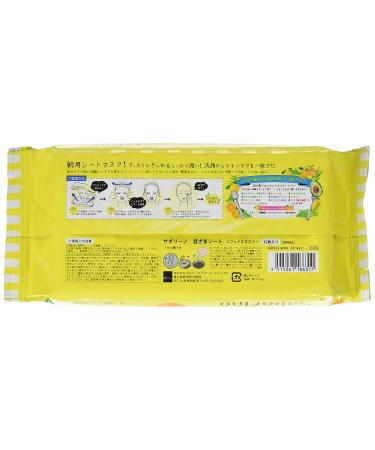 Saborino Morning Beauty Face Mask - 32 Sheets, 304ml | Refresh & Revitalize Your Skin - Buy Online on GoSupps.com