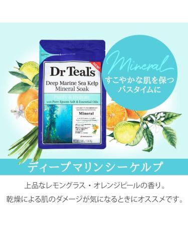 Dr Teal's Deep Marine Sea Mineral Soak 3 lbs - Purify & Hydrate | Buy Now - Buy Online on GoSupps.com