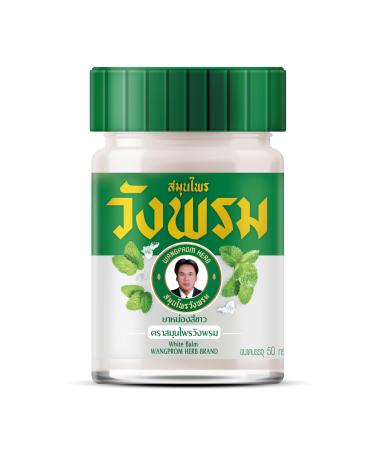WANG PROM Herbal Balm/Salve 50g (White Hot Salve)