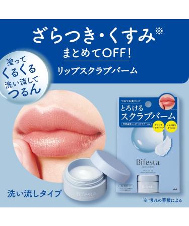 Bifesta Lip Scrub Balm 10 g - Buy Online on GoSupps.com